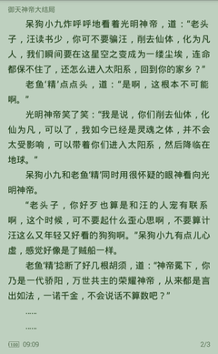 威尼斯游戏